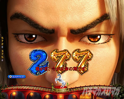 �O����R �p�`���R�b����̕��A���\�� �@��