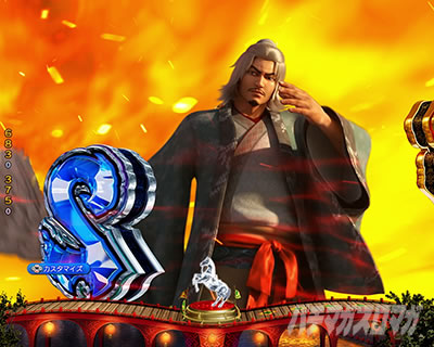 �O����R �p�`���R�b����̕��A���\�� �@��