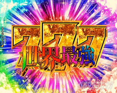 P�t�B�[�o�[����ӂꂽ�E�ƂŐ��E�ŋ� Light ver. �哖�蒆�̏����菇