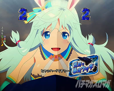 P�t�B�[�o�[����ӂꂽ�E�ƂŐ��E�ŋ� Light ver. �p�`���R�b���탊�[�` �V�A