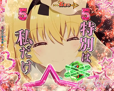 P�t�B�[�o�[����ӂꂽ�E�ƂŐ��E�ŋ� Light ver. �p�`���R�b�������[�`