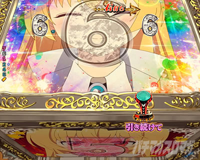 P�t�B�[�o�[����ӂꂽ�E�ƂŐ��E�ŋ� Light ver. �p�`���R�b���������ă��[�`