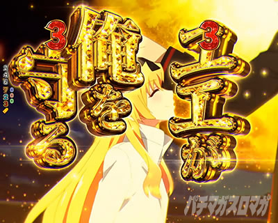 P�t�B�[�o�[����ӂꂽ�E�ƂŐ��E�ŋ� Light ver. �p�`���R�b��l�͍ŋ�