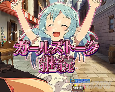 P�t�B�[�o�[����ӂꂽ�E�ƂŐ��E�ŋ� Light ver. �p�`���R�b�K�[���Y�g�[�N�A�����o