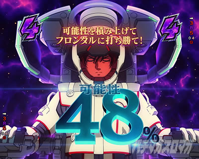 �K���_�����j�R�[��2 ���{�^���b[�f�X�g���CRUSH] ���W���򉉏o