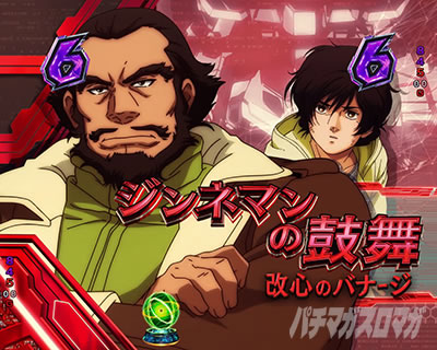 ���j�R�[��2 �p�`���R�b �Εۗ� �M���x