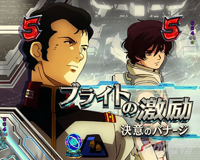 ���j�R�[��2 �p�`���R�b�ԕۗ� �@��