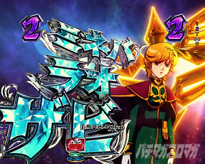 ���j�R�[��2 �p�`���R�b�ԕۗ� �@��