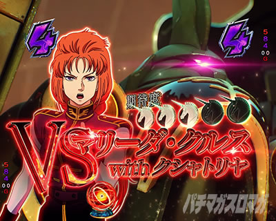 ���j�R�[��2 �p�`���R�b�ԃ^�C�g��