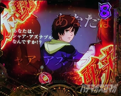 ���j�R�[��2 �p�`���R�b�O���k���[�g