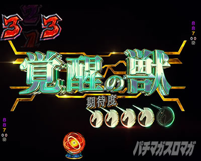 ���j�R�[��2 �p�`���R�b�o���̏b �@��