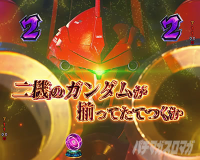 ���j�R�[��2 �p�`���R�b����Ό� �M���x