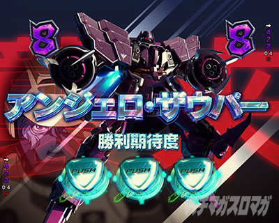 ���j�R�[��2 �p�`���R�b�A���W�F�� �@��