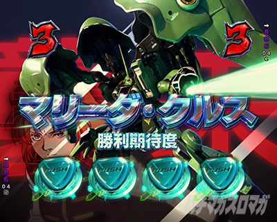 ���j�R�[��2 �p�`���R�b �}���[�_ �M���x