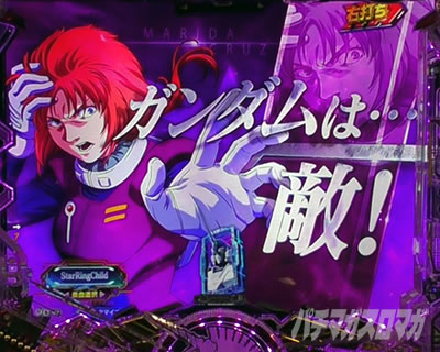 ���j�R�[��2 �p�`���R�b�Z���tSU�\��