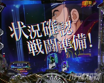 ���j�R�[��2 �p�`���R�b�E�B���h�ESU�\��