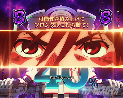 ���j�R�[��2 �p�`���R�b �ʏ�J�b�g �M���x