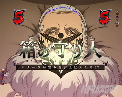 ���j�R�[��2 �p�`���R�b���̎��l �M���x