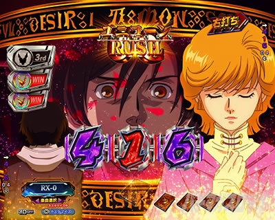 ���j�R�[��2 �p�`���R�bZONE�\��