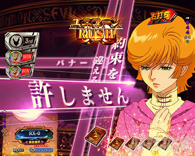 ���j�R�[��2 �p�`���R�b �~�l�o�Ăт����\�� �M���x