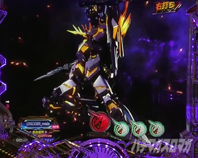 ���j�R�[��2 �p�`���R�b�}���؂�􂫈�M�\�� �M���x