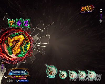 ���j�R�[��2 �p�`���R�b�}���j��A���\��