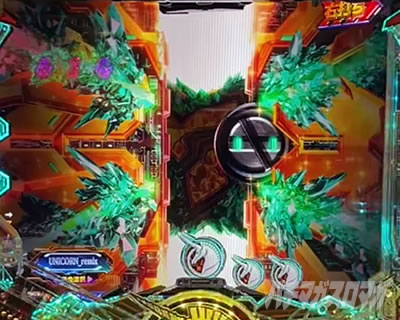 ���j�R�[��2 �p�`���R�b�V���b�^�[�}���B���\��