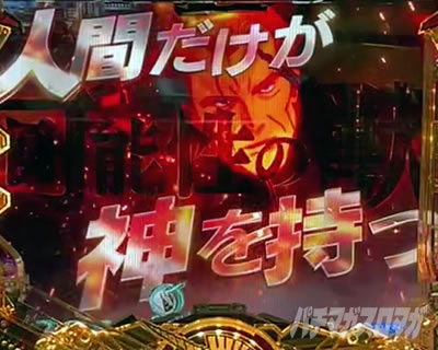 ���j�R�[��2 �p�`���R�b �\���̏b����\�� �M���x