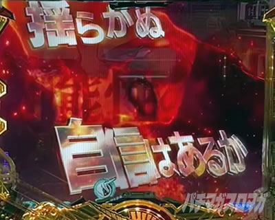 ���j�R�[��2 �p�`���R�b�\���̏b����\�� �@��