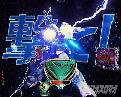 �K���_�����j�R�[��2 ���o�@���b���j�R�[��ATTACK