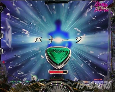 ���j�R�[��2 �p�`���R�b �����ꂽ���̗\�� �M���x