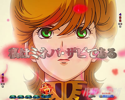 ���j�R�[��2 �p�`���R�b �~�l�oROYAL�A���\�� �M���x