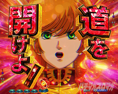 ���j�R�[��2 �p�`���R�b�~�l�oROYAL�A���\�� �@��