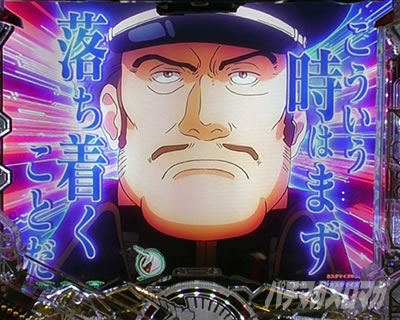 ���j�R�[��2 �p�`���R�b�����t���b�V�� �@��