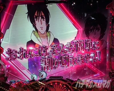 ���j�R�[��2 �p�`���R�b�p�l��SU�\��