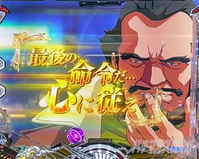 ���j�R�[��2 �p�`���R�b����SU�\��