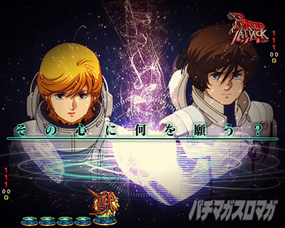 ���j�R�[��2 �p�`���R�b ���̐S�ɉ����肤�{�^���\�� �M���x