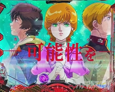 ���j�R�[��2 �p�`���R�b���̐S�ɉ����肤�{�^���\�� �@��