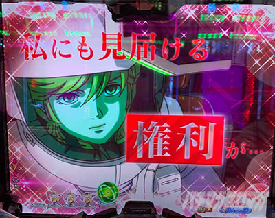 ���j�R�[��2 �p�`���R�b�~�l�o�X�g�[���[SU�\��