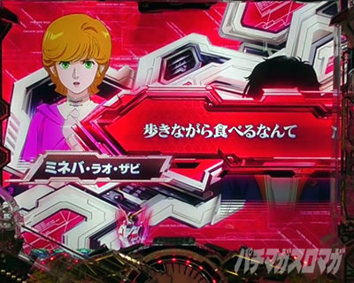 ���j�R�[��2 �p�`���R�b��b�\��