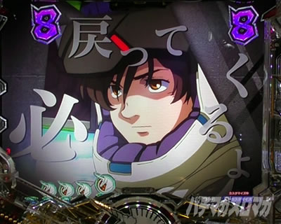 ���j�R�[��2 �p�`���R�b�m�[�}�����[�` �@��