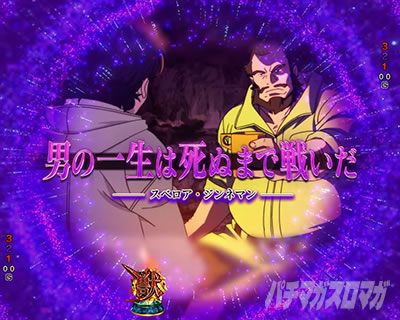 ���j�R�[��2 �p�`���R�b �\���̏b �M���x