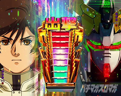 ���j�R�[��2 �p�`���R�b�t�@�C�i���`�����X