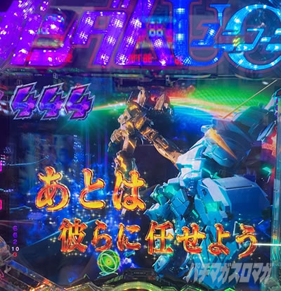 ���j�R�[��2 �p�`���R�b�R�c�����Y�@�X�P�W���[��