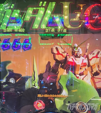 ���j�R�[��2 �p�`���R�b�R�c�����Y�@�X�P�W���[��