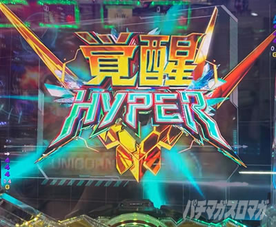 ���j�R�[��2 �p�`���R�b���b�L�[�g���K�[