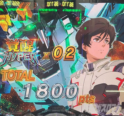 ���j�R�[��2 �p�`���R�b���b�L�[�g���K�[