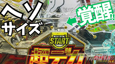 ���j�R�[�� �X�}�p�`�bP�@�Ƃ̈Ⴂ