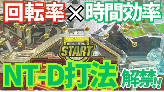 ���j�R�[��2 �p�`���R|�f�J�w�\ 