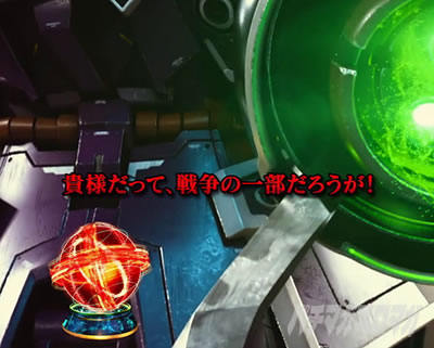 ���j�R�[��2 �p�`���R�b�ԃe���b�v